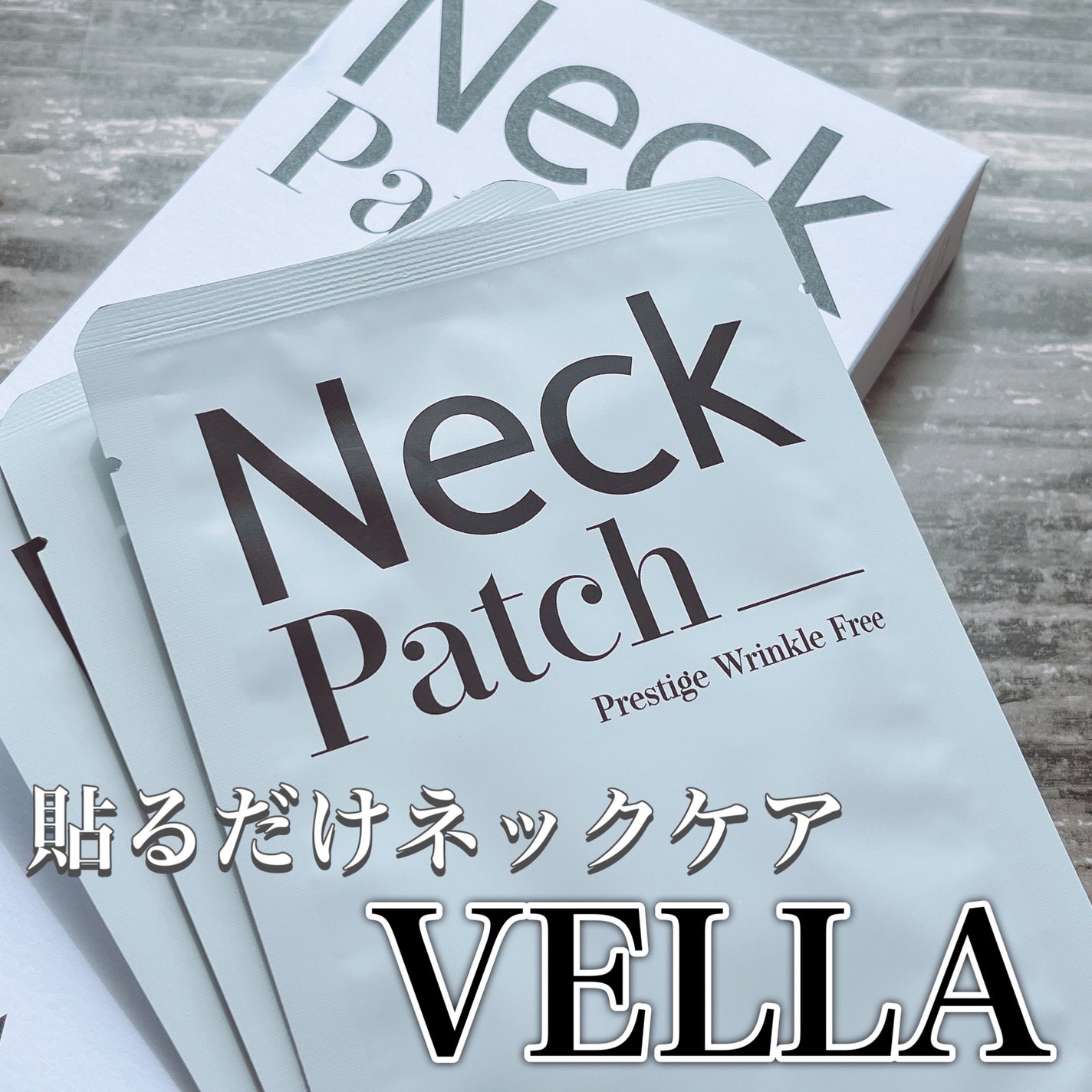 ベラ ネックパッチ/VELLA/シートマスク・パックを使ったクチコミ(1枚目)
