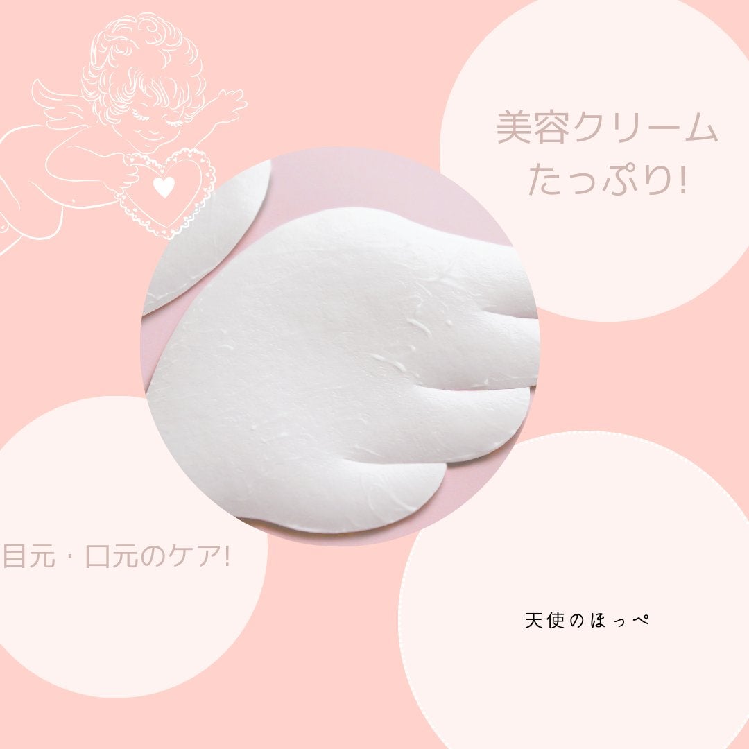 羽型クリームシートパック/天使のほっぺ/シートマスク・パックを使ったクチコミ(3枚目)
