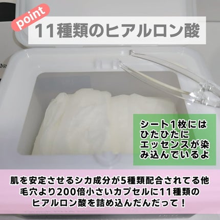 レッドブレミッシュクイックPHAシートマスク/Dr.G/シートマスク・パックを使ったクチコミ(4枚目)