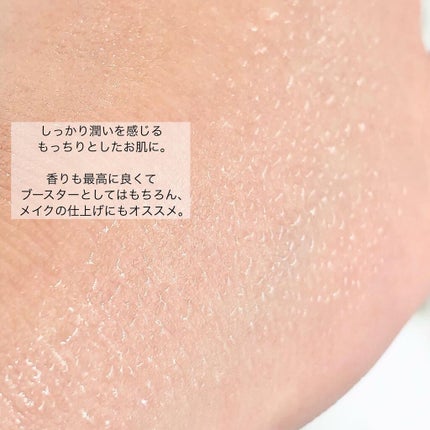 ダルバ ホワイトトリュフファーストスプレーセラム/ダルバ/ミスト状化粧水を使ったクチコミ(5枚目)