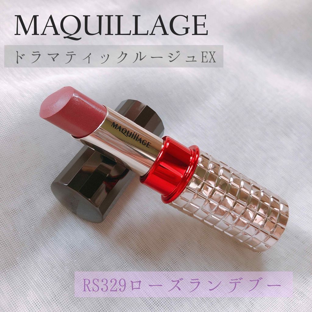 ドラマティックルージュEX/マキアージュ/口紅を使ったクチコミ(1枚目)