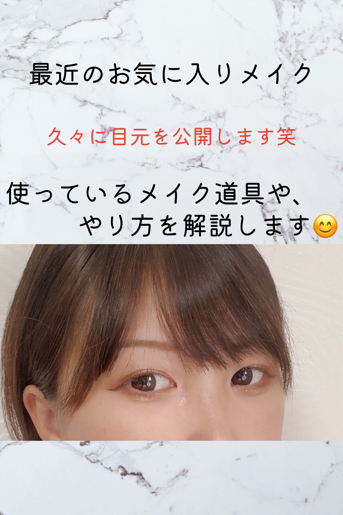 スーパープルーフ ペン ライナー 03 CACAO BROWN/CLIO/リキッドアイライナーを使ったクチコミ（1枚目）