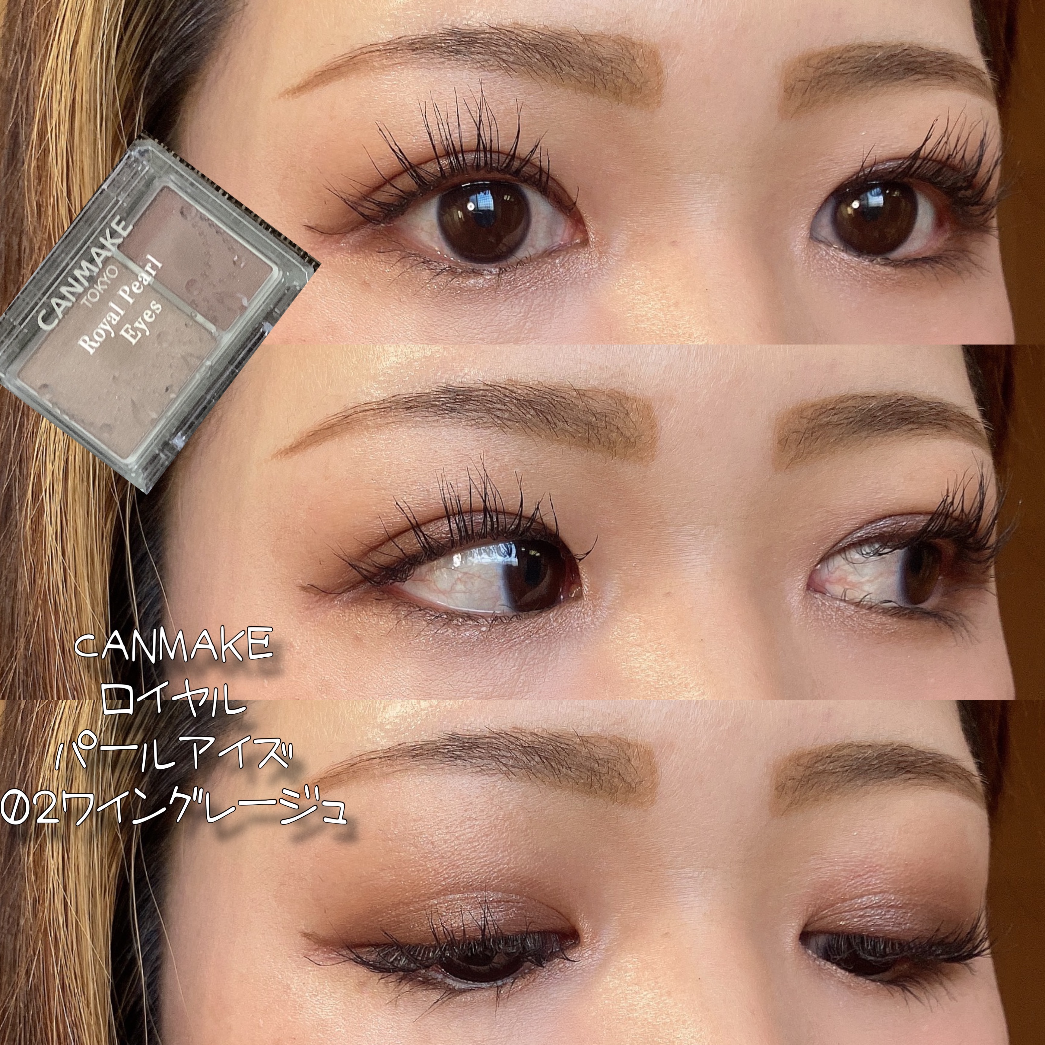 アヴァンセ ジョリ・エ ジョリ・エ リキッドアイライナー アッシュグレー/アヴァンセ/リキッドアイライナーを使ったクチコミ（1枚目）