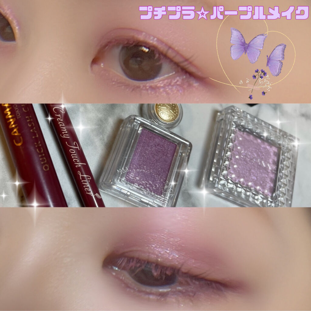 シャドーカスタマイズ/MAJOLICA MAJORCA/単色アイシャドウを使ったクチコミ（1枚目）