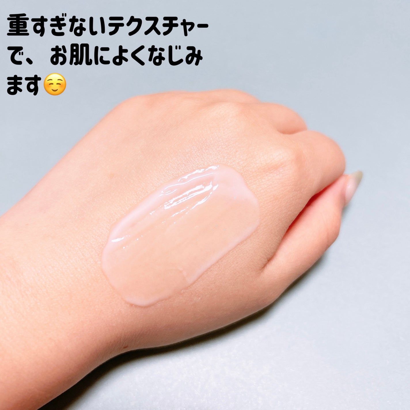 ホリーディア スムースリフトヴェール/HOLIDEA/フェイスクリームを使ったクチコミ(3枚目)