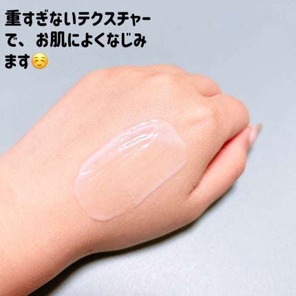 ホリーディア スムースリフトヴェール/HOLIDEA/フェイスクリームを使ったクチコミ(3枚目)