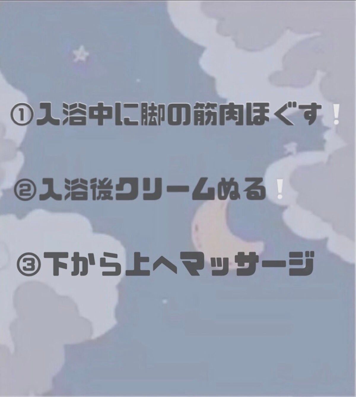 nʇ⌫ on LIPS 「簡単ですがよかったら参考にしてくださいっ😖🤍..」(2枚目)