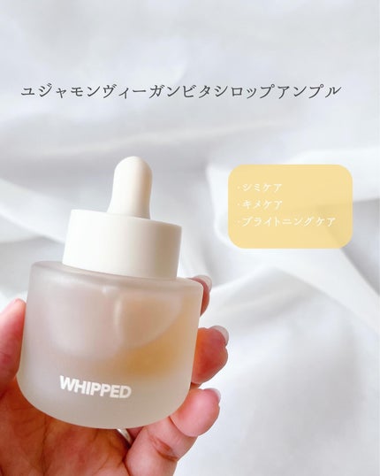 ホイップドユジャモンヴィーガンビタスフレクリーム/WHIPPED/フェイスクリームを使ったクチコミ(2枚目)