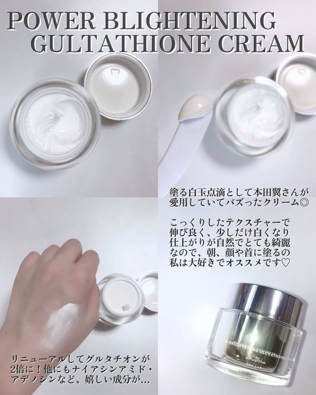 ピュアビタミンC 50％ ブースティングパウダー/Dr.Althea/フェイスパウダーを使ったクチコミ（2枚目）