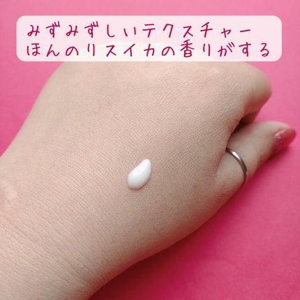 ウォーターメロン パンチ カミング サンスクリーン / スイカサンクリーム / SPF 50+ PA++++ /ビューランチ/日焼け止めクリームを使ったクチコミ(4枚目)