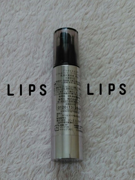 リフトホワイト パーフェクション/BRIGHTAGE/美容液を使ったクチコミ(2枚目)