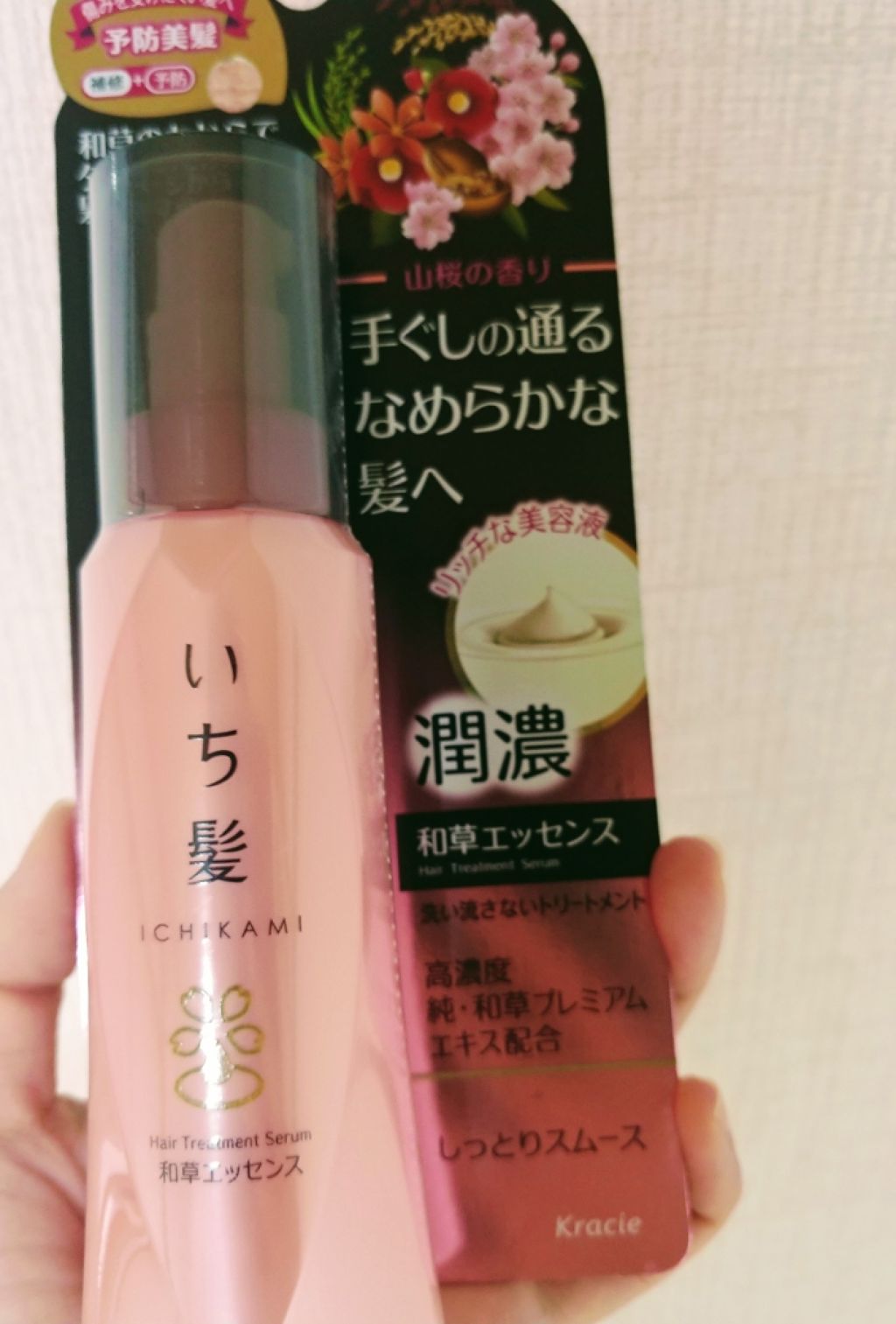 潤濃和草エッセンス/いち髪/ヘアミルクを使ったクチコミ(1枚目)