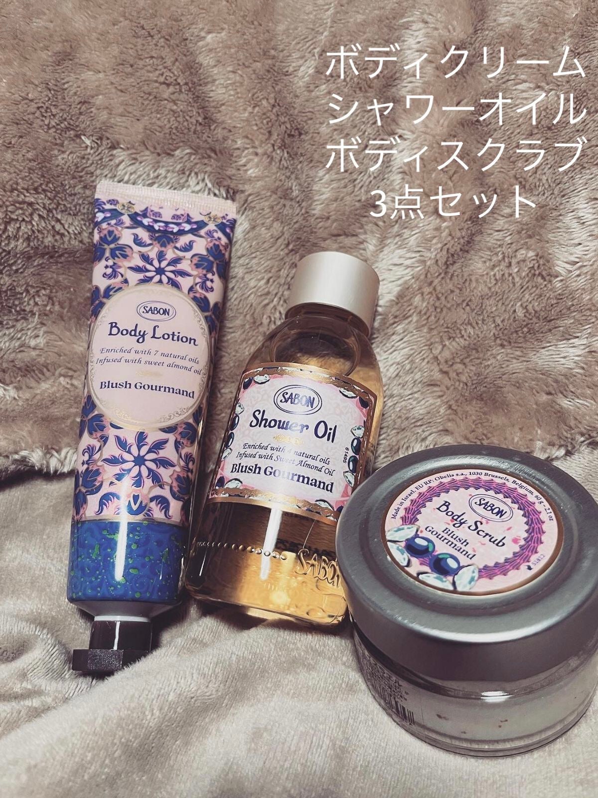 バニティギフト ブラッシュ・グルマン/SABON/その他キットセットを使ったクチコミ(2枚目)