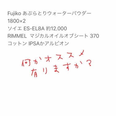 祭りっ子 on LIPS 「【お知らせ】いいね❤️7000オーバーありがとう御座います。自..」（2枚目）