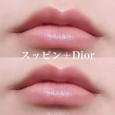 【旧】ディオール アディクト リップ マキシマイザー/Dior/リップグロスを使ったクチコミ（2枚目）