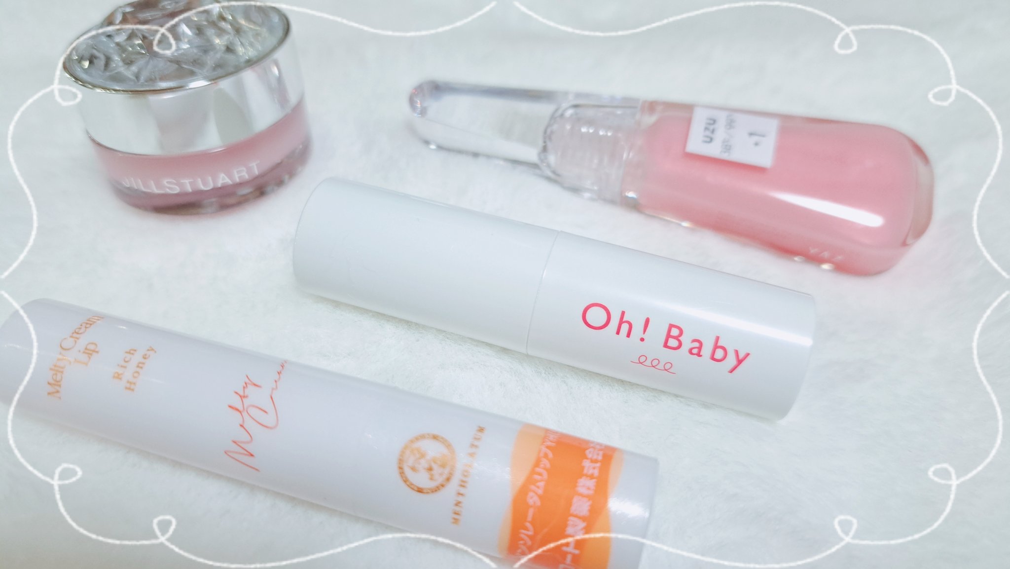 ジルスチュアート リップバーム/JILL STUART/リップバームを使ったクチコミ（1枚目）