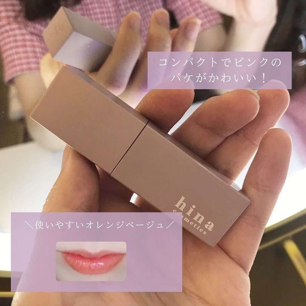 チュルンリップティント/hina cosmetics/リップティントを使ったクチコミ（3枚目）
