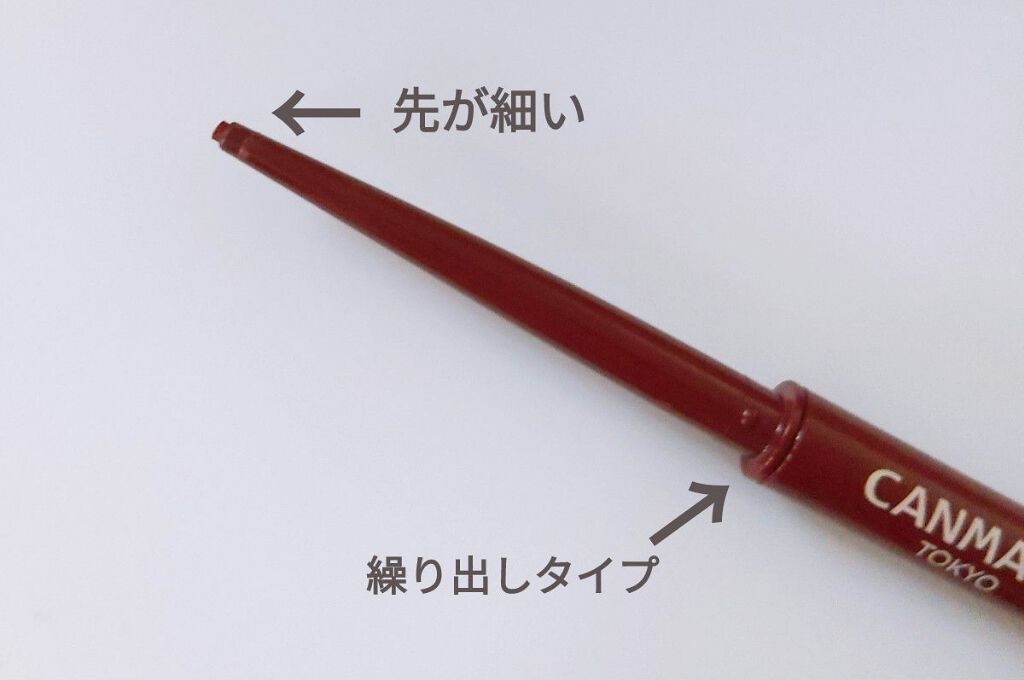 クリーミータッチライナー/キャンメイク/ジェルアイライナーを使ったクチコミ(2枚目)