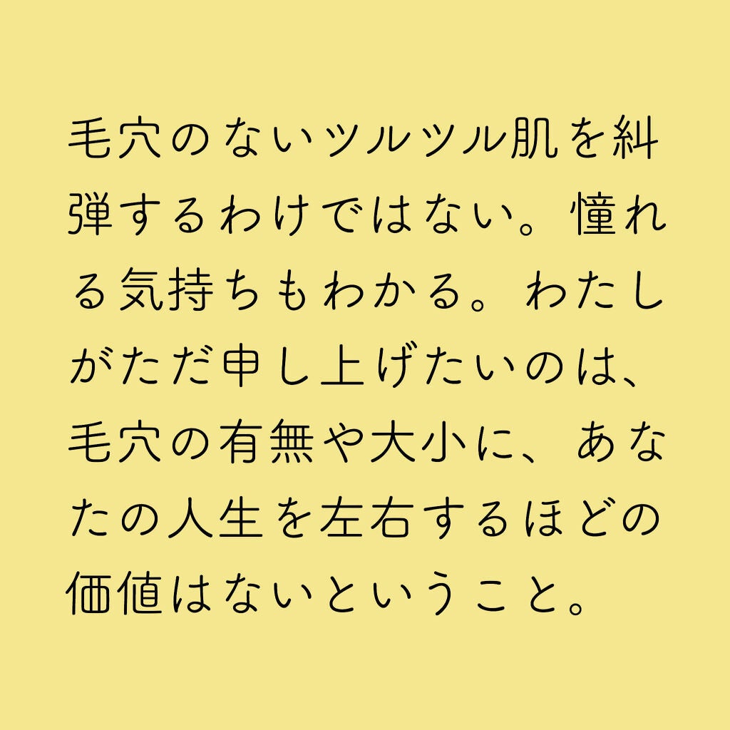 ミノン アミノモイスト モイストチャージ ミルク/ミノン/乳液を使ったクチコミ(4枚目)