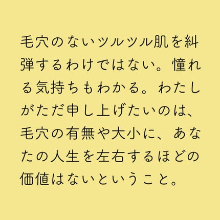 ミノン アミノモイスト モイストチャージ ミルク/ミノン/乳液を使ったクチコミ(4枚目)