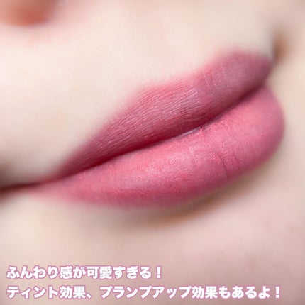 ベルベットフィックスリップバーム/perse/リップバームを使ったクチコミ(5枚目)