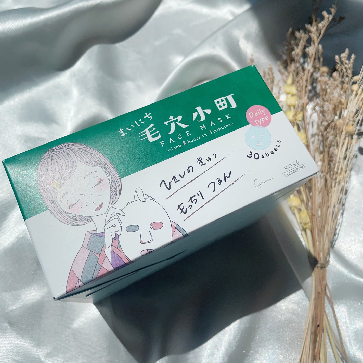 クリアターン まいにち毛穴小町マスク/クリアターン/シートマスク・パックを使ったクチコミ(4枚目)