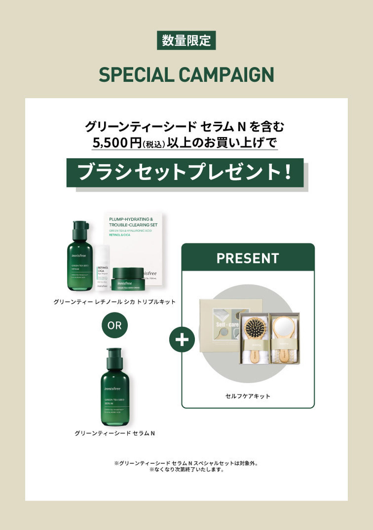 アップルシード クレンジングクリーム/innisfree/クレンジングクリームを使ったクチコミ（2枚目）