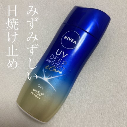 ニベアUV ディープ プロテクト&ケア ジェル/ニベア/日焼け止めジェルを使ったクチコミ(1枚目)
