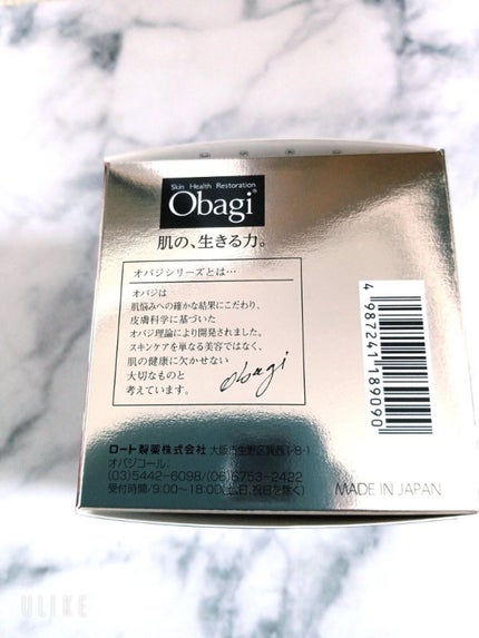 オバジX ダーマアドバンスドリフト/オバジ/フェイスクリームを使ったクチコミ(6枚目)