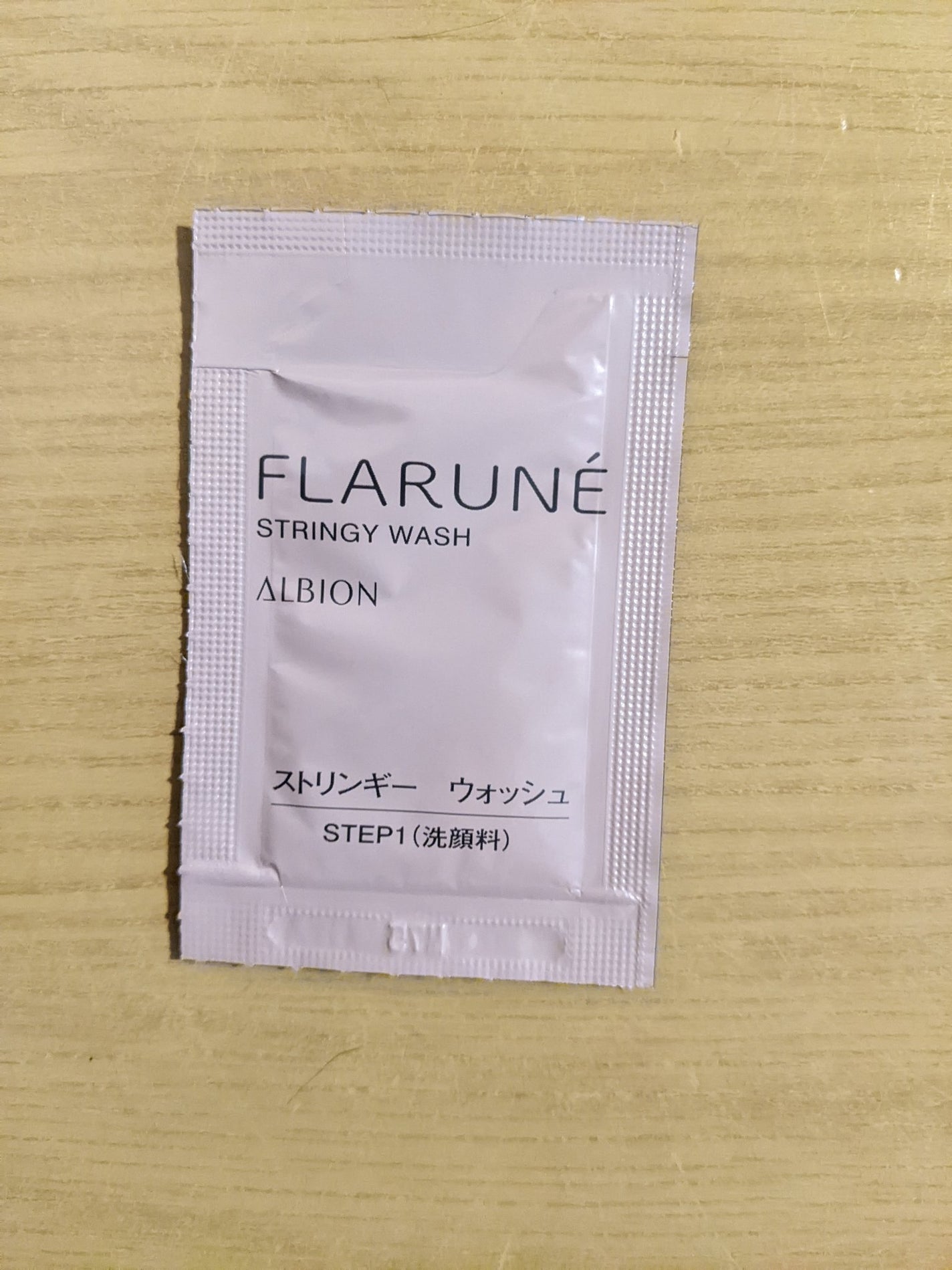フラルネ ストリンギー ウォッシュ/ALBION/洗顔フォームを使ったクチコミ(1枚目)