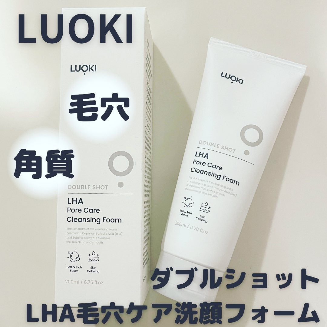 ダブルショットLHA毛穴ケアクレンジングフォーム /LUOKI/クレンジングクリームを使ったクチコミ(1枚目)