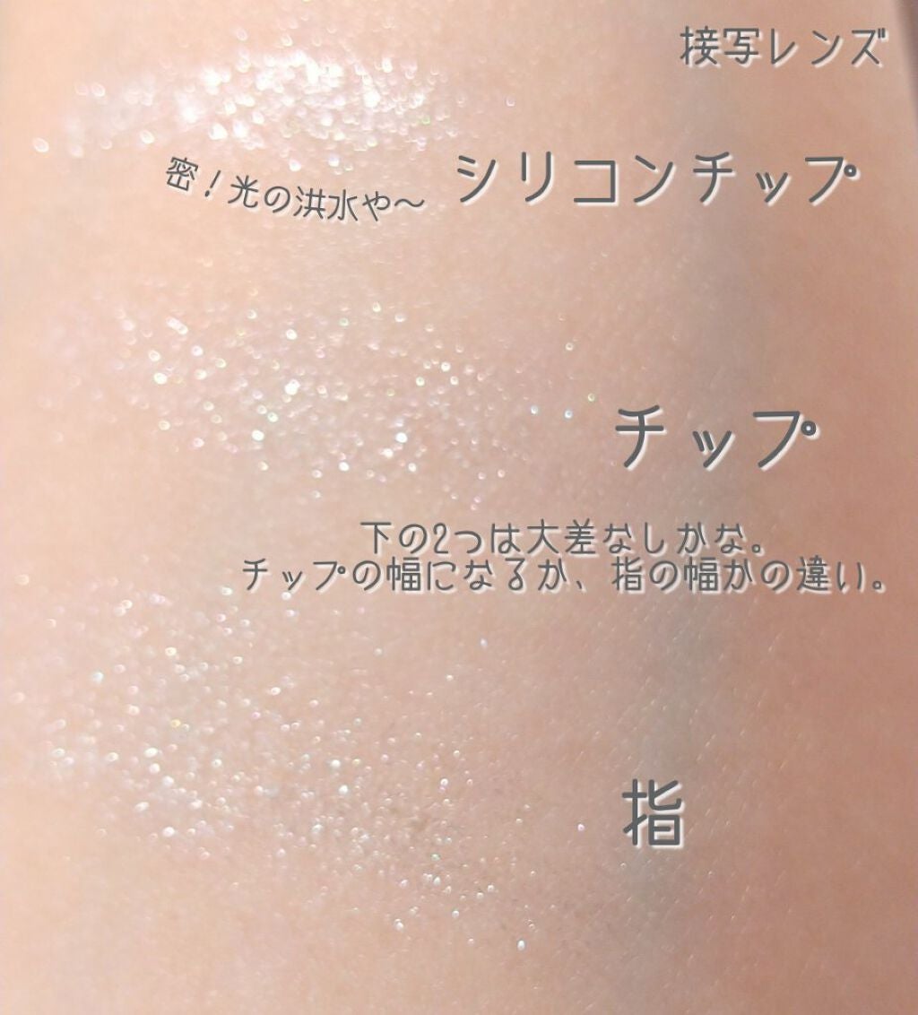 シリコンチップ 4P/DAISO/その他化粧小物を使ったクチコミ(3枚目)