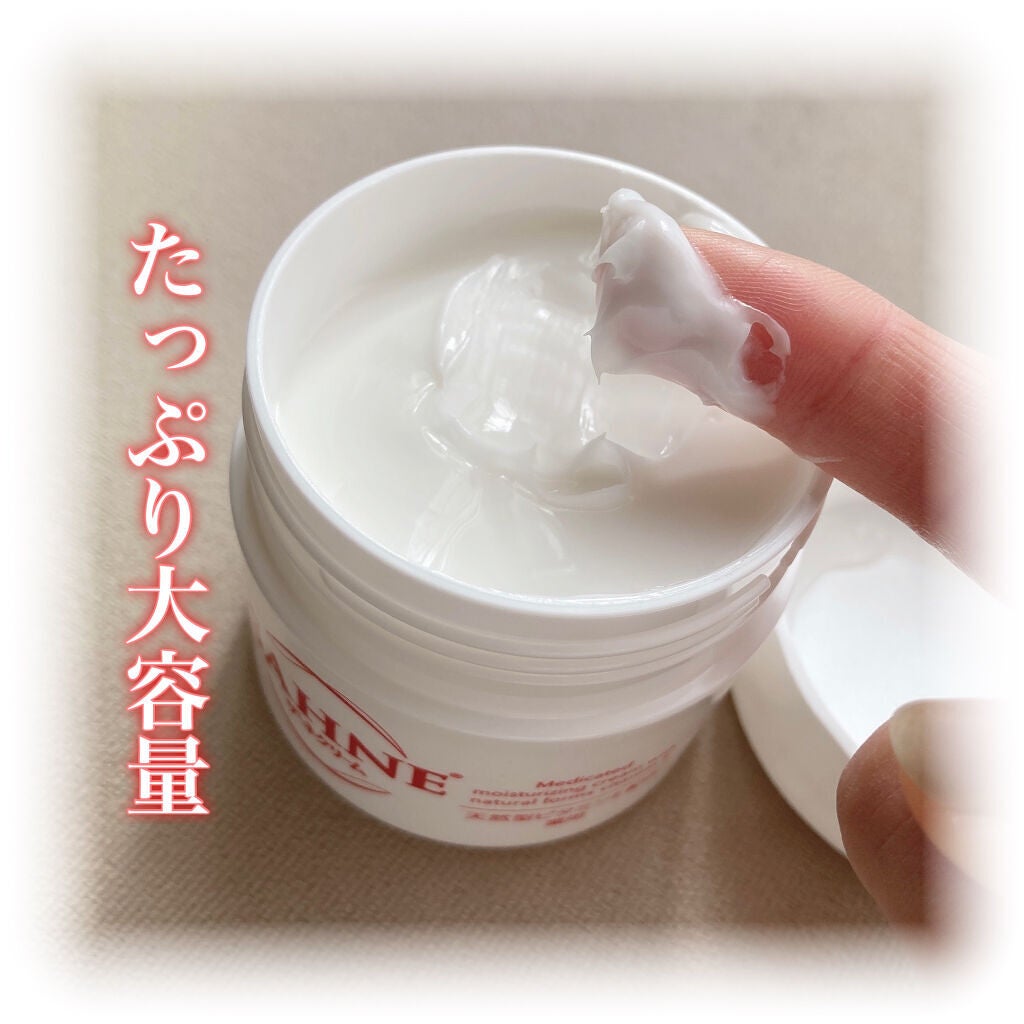 ザーネクリーム/ザーネ/ボディクリームを使ったクチコミ(2枚目)