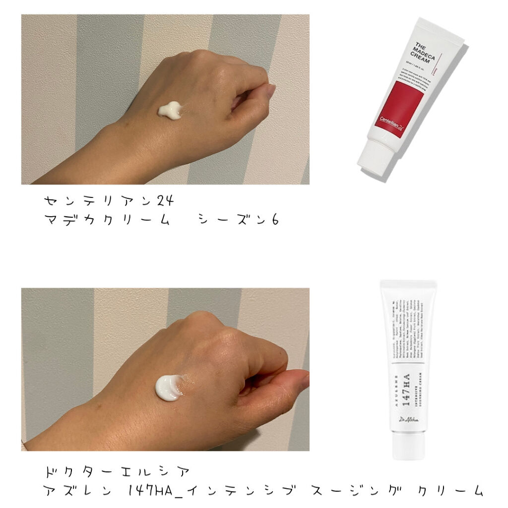 マデカクリーム アクティブ スキン フォーミュラ/センテリアン24/フェイスクリームを使ったクチコミ（2枚目）