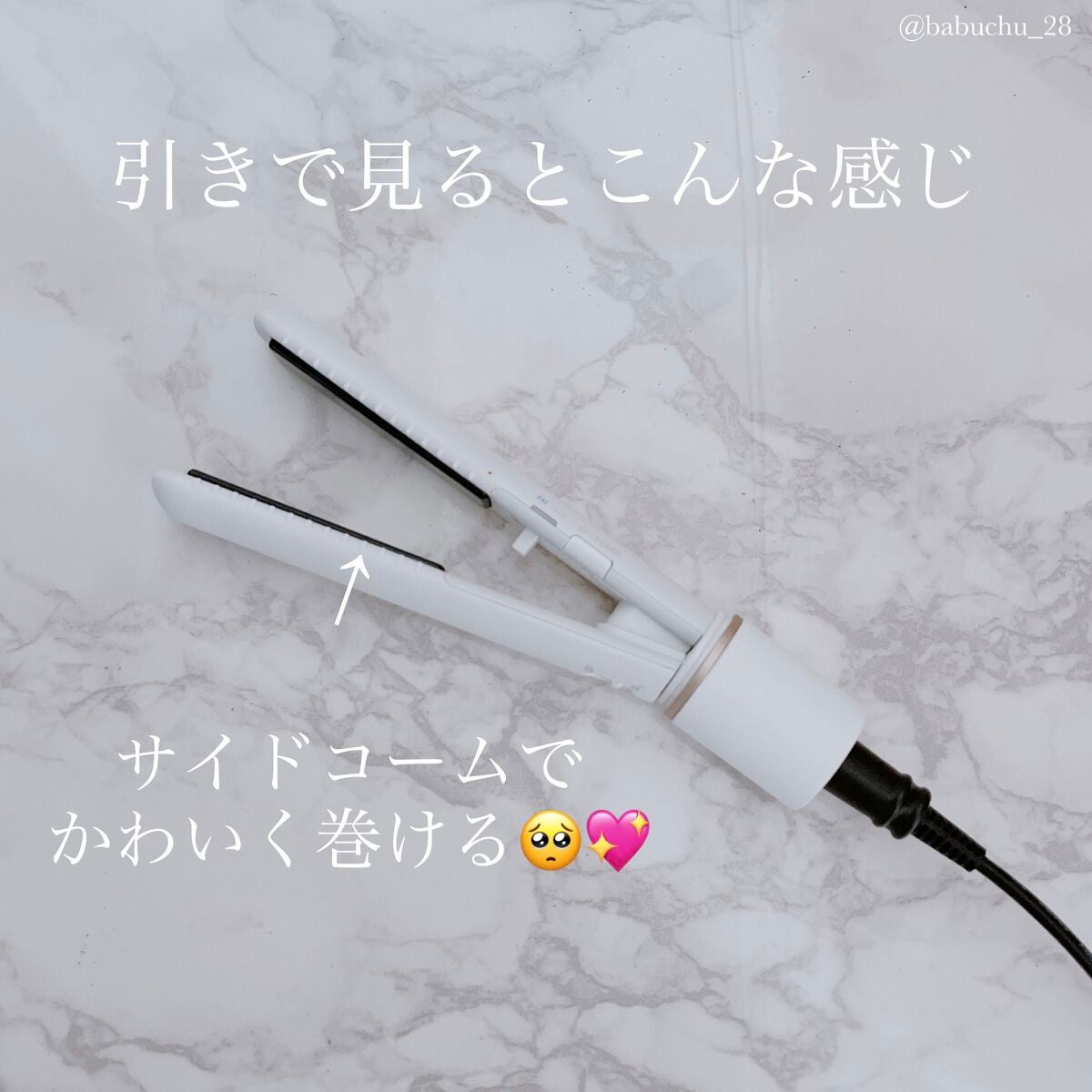 スタイリッシュ モバイルヘアアイロン MHS-0840/mod's hair/ストレートアイロンを使ったクチコミ(5枚目)