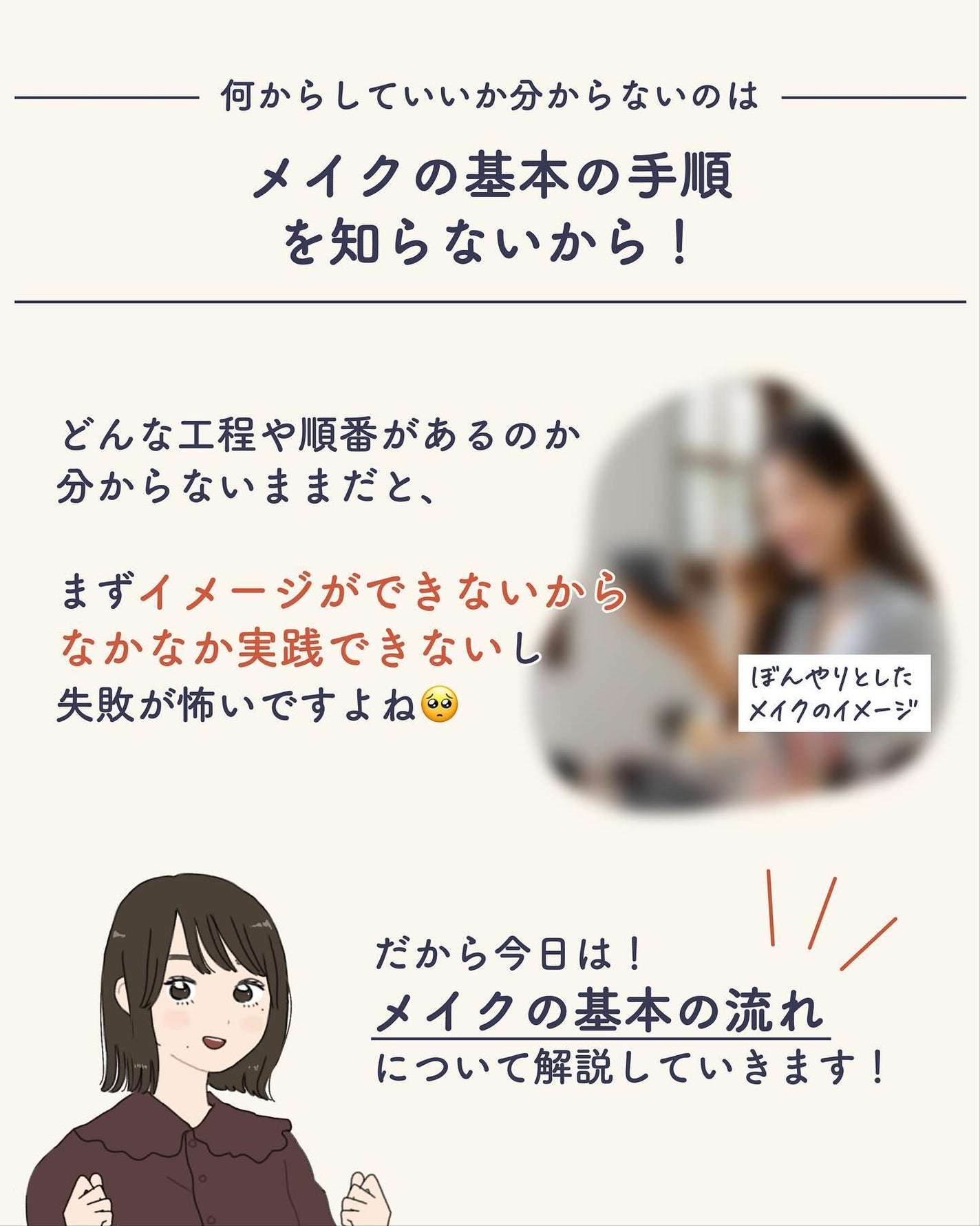 ãµãð·å¢æãåå¿è
ã¡ã€ã¯ on LIPS ãäœããäœãŸã§åãããªãïŒã£ãŠäººã¯å
šäœã®æµãããææ¡ããŸãããð..ãïŒ3æç®ïŒ