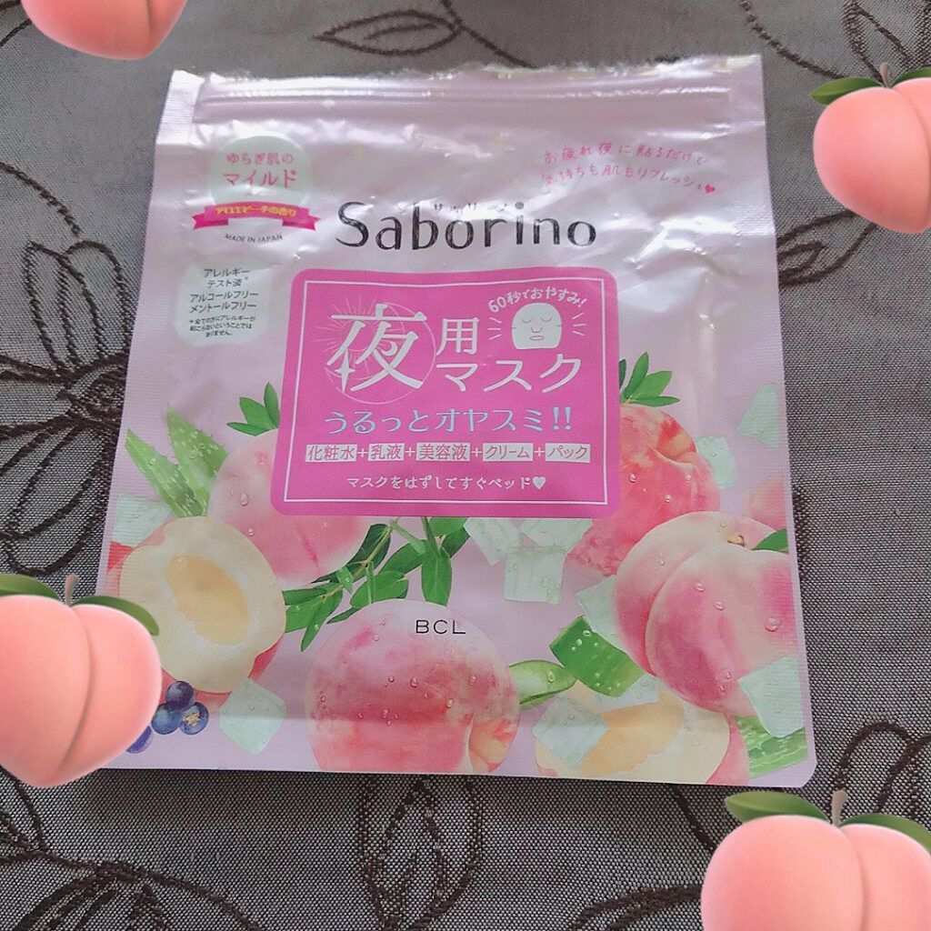 すぐに眠れマスク とろける果実のマイルドタイプ/サボリーノ/シートマスク・パックを使ったクチコミ(1枚目)