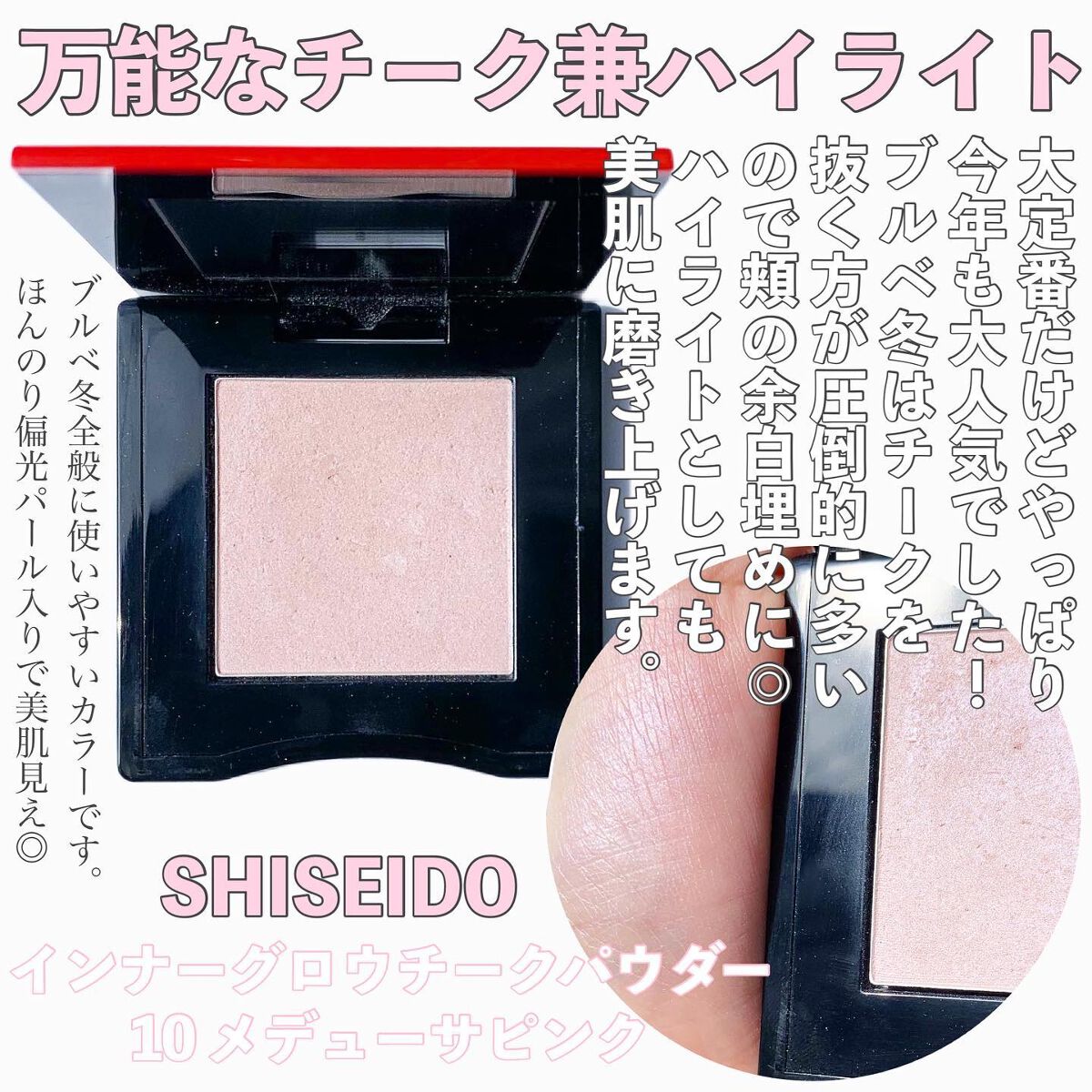 レ ベージュ パレット ルガール/CHANEL/アイシャドウパレットを使ったクチコミ(5枚目)