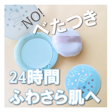 スキンケアパウダー/素肌記念日/プレストパウダーを使ったクチコミ(1枚目)