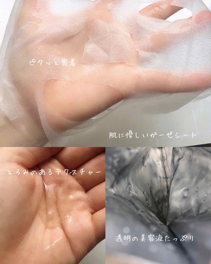 ミノン アミノモイスト もちもちふっくら艶肌マスク/ミノン/シートマスク・パックを使ったクチコミ(2枚目)