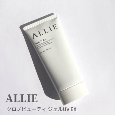 潤いたっぷりなベタつかないUVジェルです☺️

ALLIE
クロノビューティ ジェルUV EX

ビーチフレンドリー処方という
サスティナブルなジェルタイプの日焼け止め。

ビーチフレンドリーって初めて