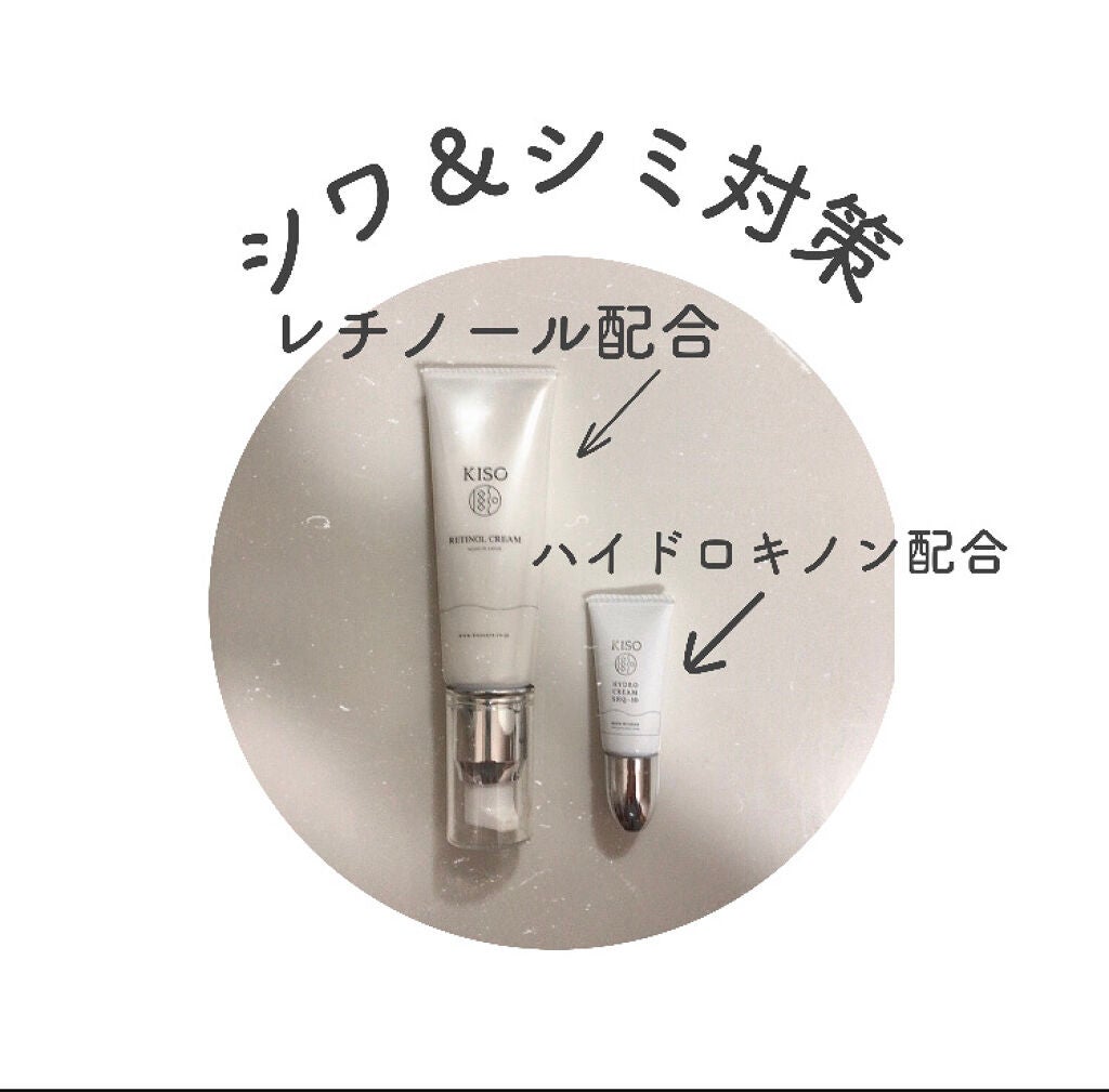ハイドロクリーム SHQ-10/KISO/フェイスクリームを使ったクチコミ(1枚目)