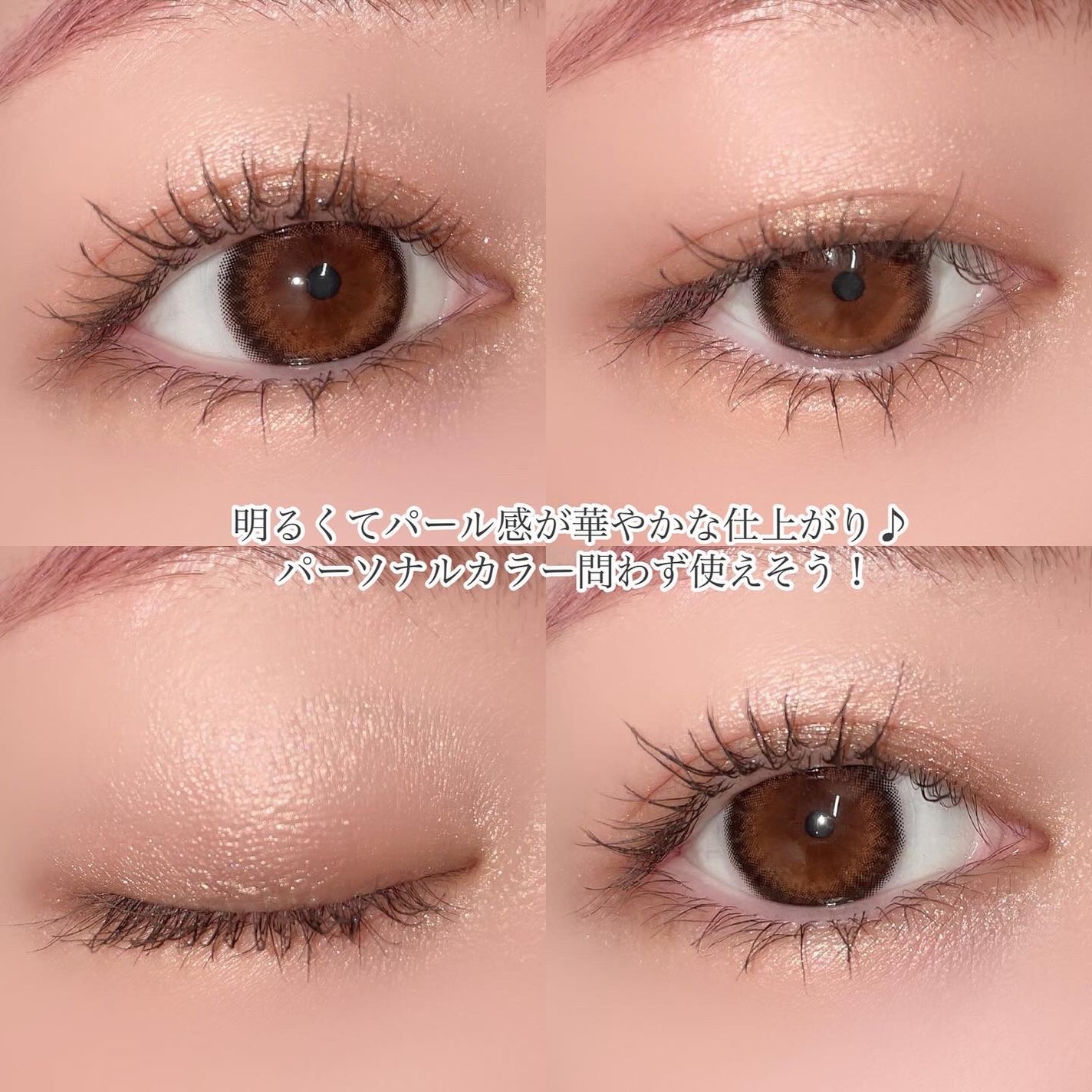 インウイ アイズ/INOUI/アイシャドウパレットを使ったクチコミ(4枚目)