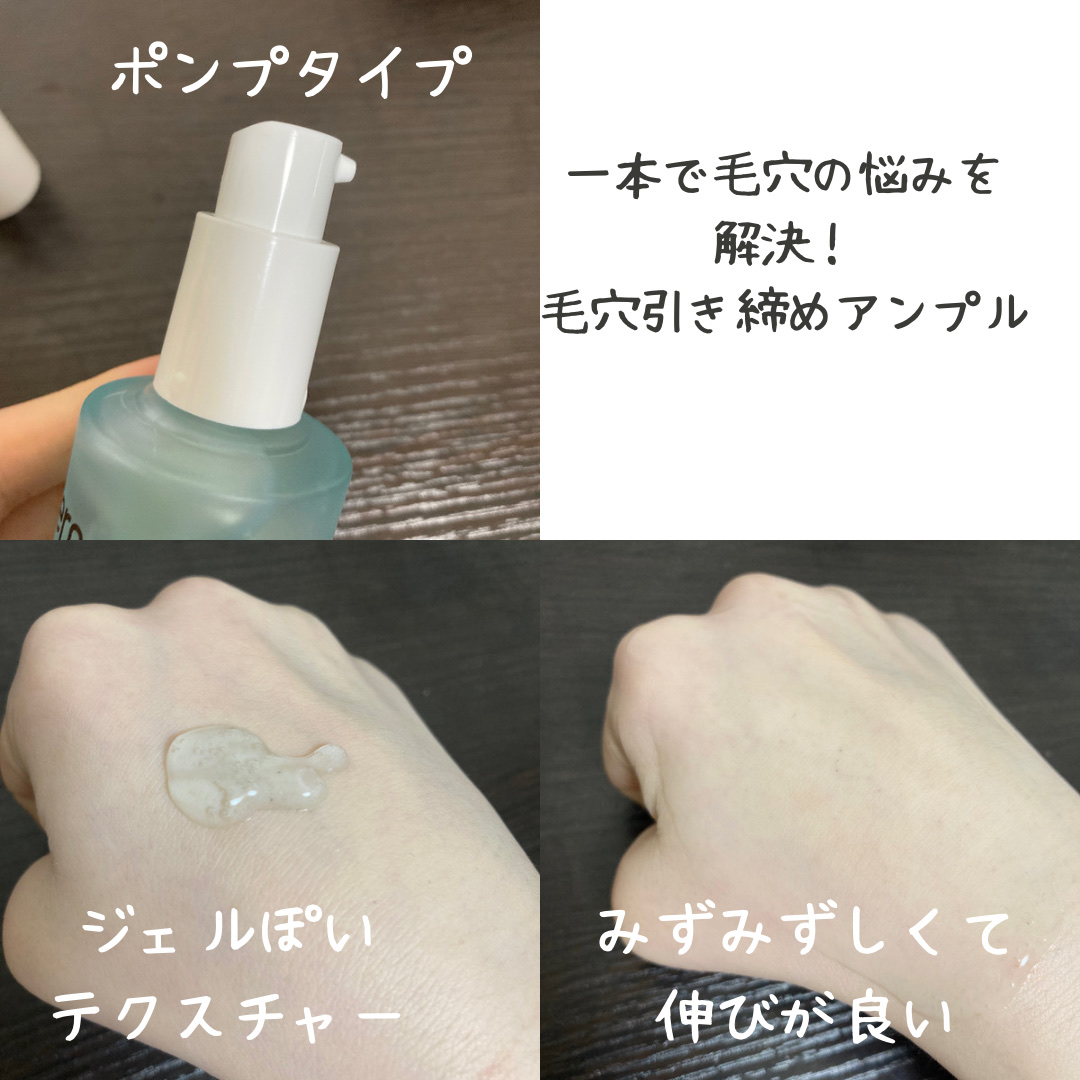 グリーンカーミングブルーレーションクリーンアンプル/obsero/美容液を使ったクチコミ（2枚目）