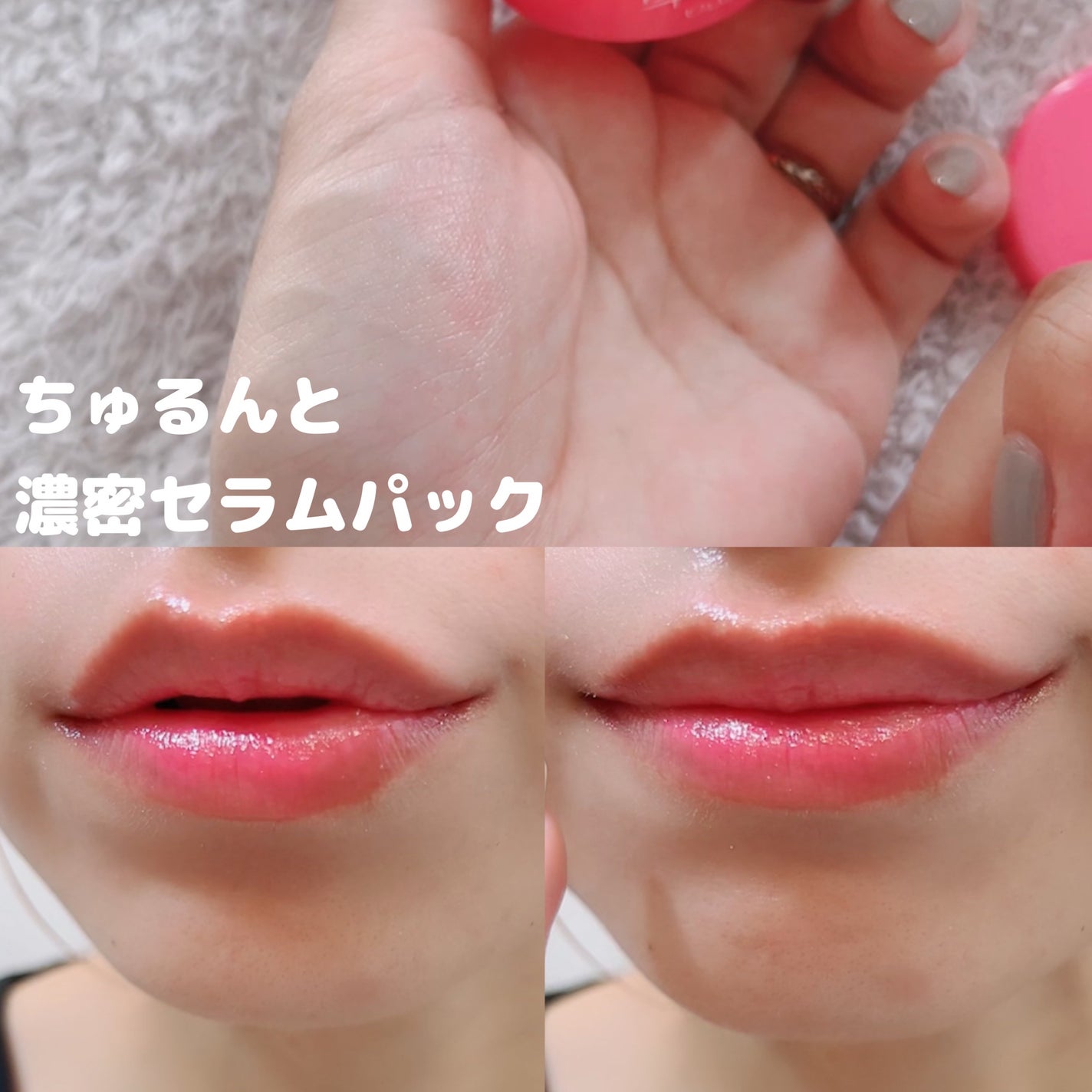 リップスクラブバーム/ビフェスタ/リップスクラブを使ったクチコミ(3枚目)