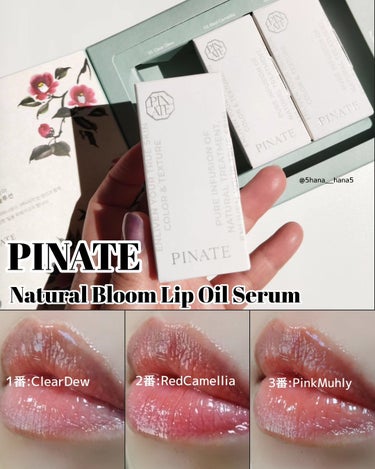 PINATE
Natural Bloom Lip Oil Serum

………………………………………

とっても美しいBOX入りのリップセラム。
1つ1つの箱も凝ったデザインで美しいので、プレゼントに