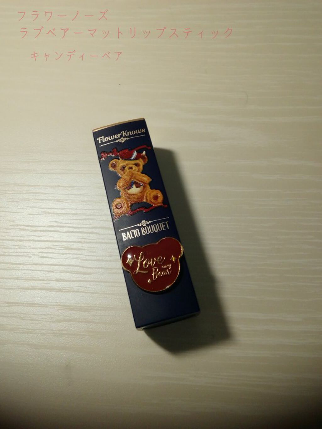 ベターザンアイズ ミュージックシリーズ/rom&nd/アイシャドウパレットを使ったクチコミ(4枚目)