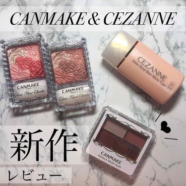 皮脂テカリ防止下地 保湿タイプ/CEZANNE/化粧下地を使ったクチコミ（1枚目）