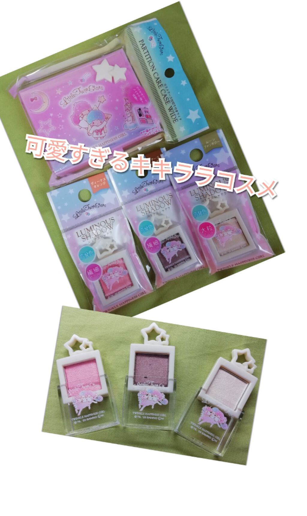 ルミナスシャドウ/セリア/アイシャドウパレットを使ったクチコミ(2枚目)