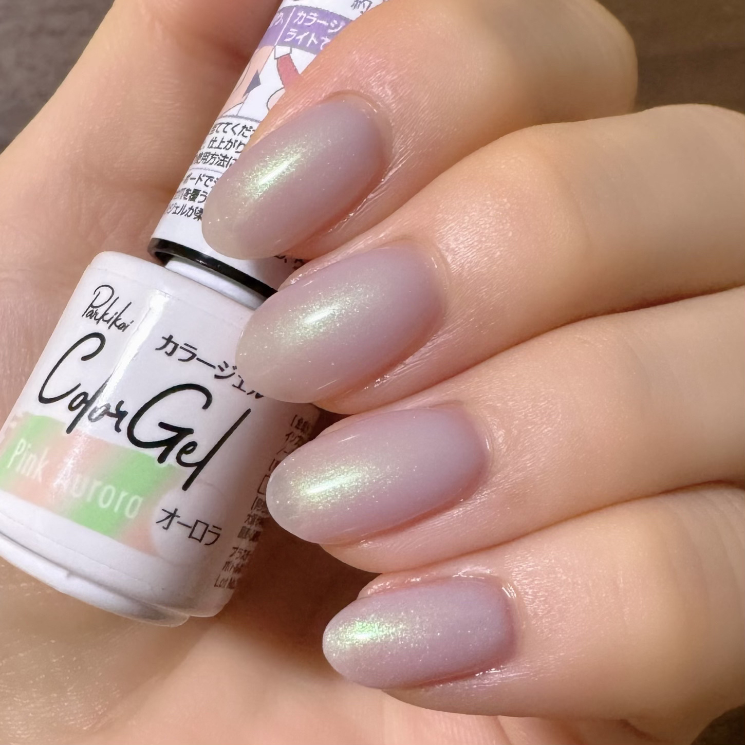 パル カラージェル ピンクオーロラ/キャンドゥ/ジェルネイルを使ったクチコミ（2枚目）